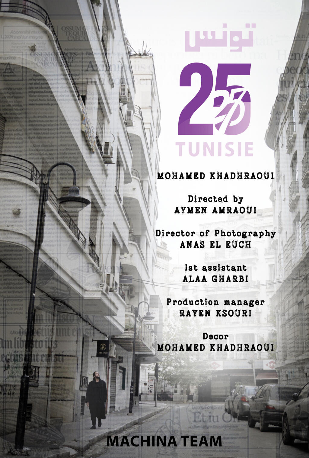 Filmposter for TV 25